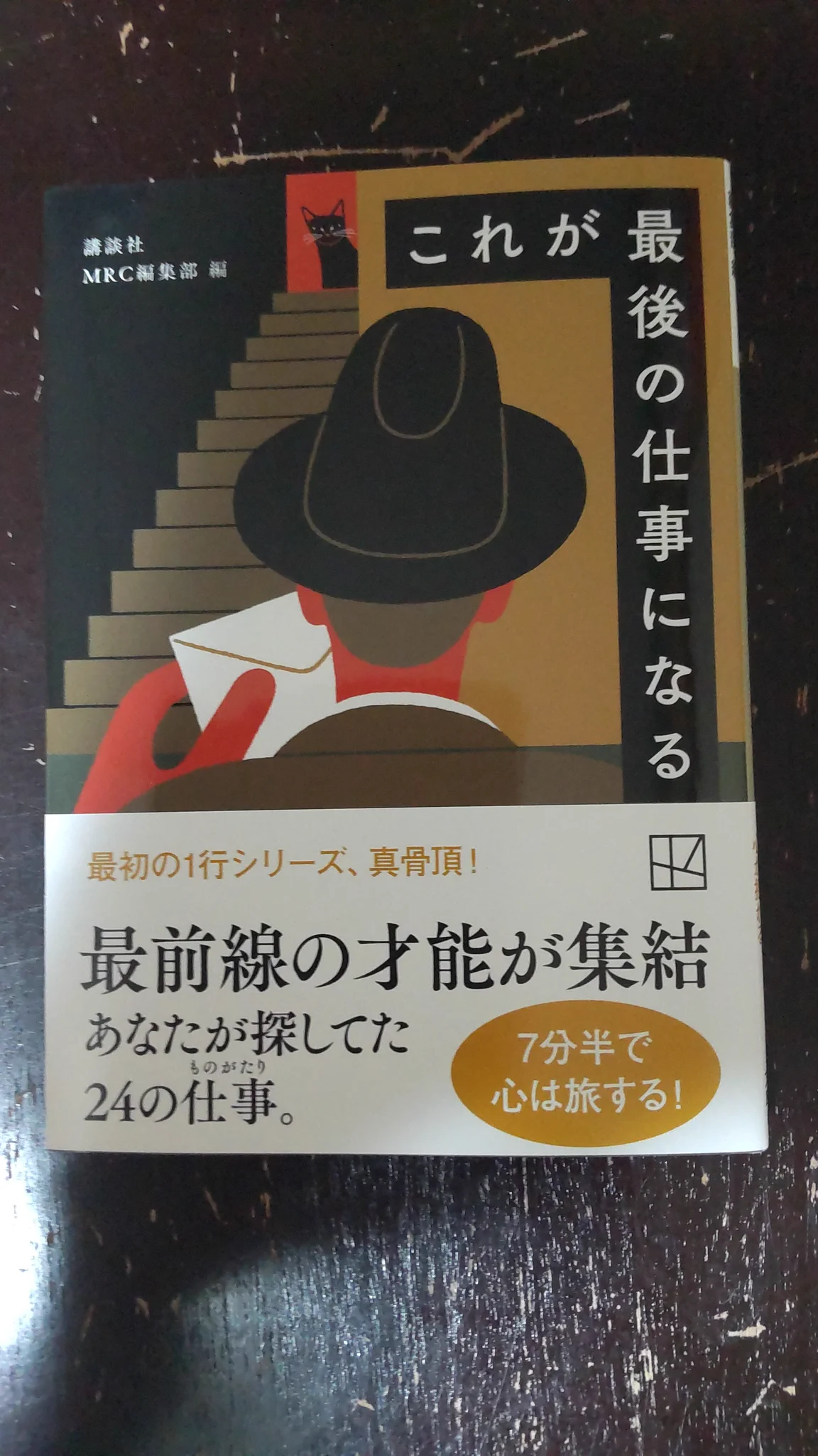 潮谷験 9/4『ふしぎな凶器博物館』発売 (@siotaniken) / X