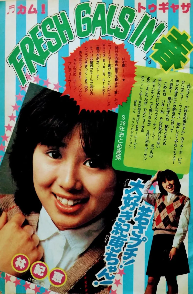 横須賀 昌美 スナック