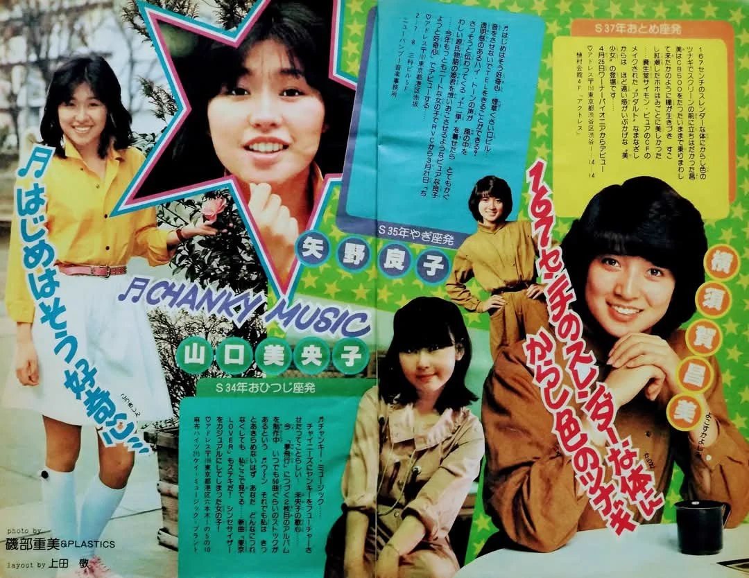横須賀 昌美 スナック