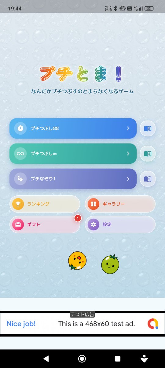 Yustudio2026's tweet photo. @uishigoapps 参加させていただきました！
よろしければ相互よろしくお願いします！ https://t.co/gEUkhaQzoH