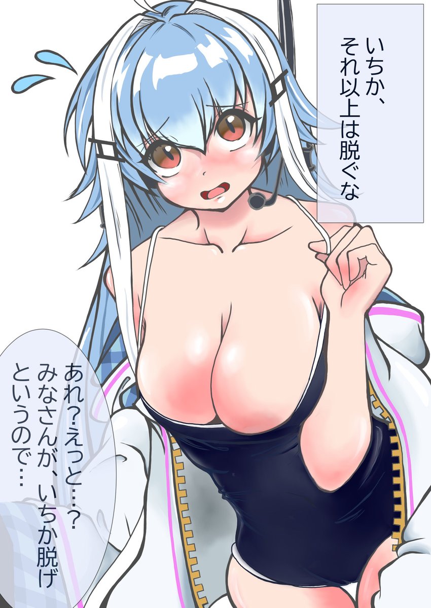 rainchan_kaeru's tweet photo. 人気順 https://t.co/8HyAftQsVc