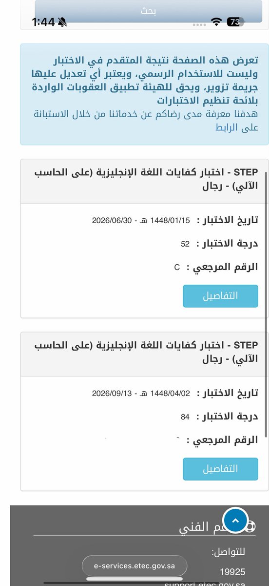 klooooooven's tweet photo. يارب لك الحمد يزعلك الحجز وترضيك درجة الستيب https://t.co/cFBikupckk