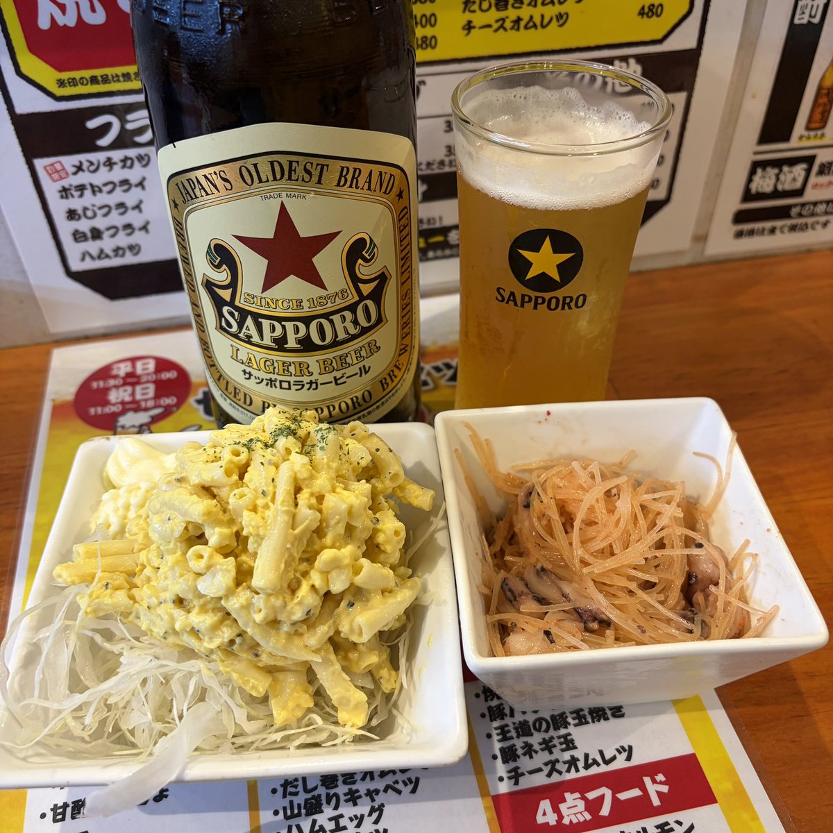 acala_naatha's tweet photo. 今日もお疲れ様でした。
今日は月曜日。
野毛はお休みが多いのでぴおシティへ。まずはじぃえんとるまん。
いつもの赤星とマカサラ、明太イカ春雨で一杯。
赤星が喉に染み渡ります。 https://t.co/g7cVOzcRXF