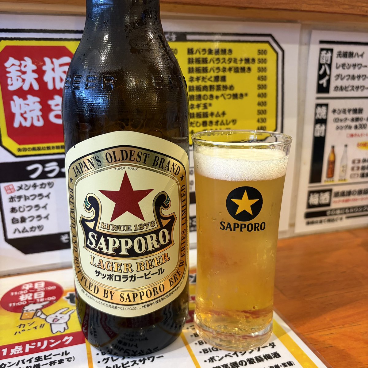 acala_naatha's tweet photo. 今日もお疲れ様でした。
今日は月曜日。
野毛はお休みが多いのでぴおシティへ。まずはじぃえんとるまん。
いつもの赤星とマカサラ、明太イカ春雨で一杯。
赤星が喉に染み渡ります。 https://t.co/g7cVOzcRXF