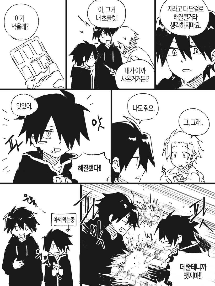 otaku__ing's tweet photo. 잠시 나츠를 맡게되는 로스랑 알바 https://t.co/ED4nC7wxoy