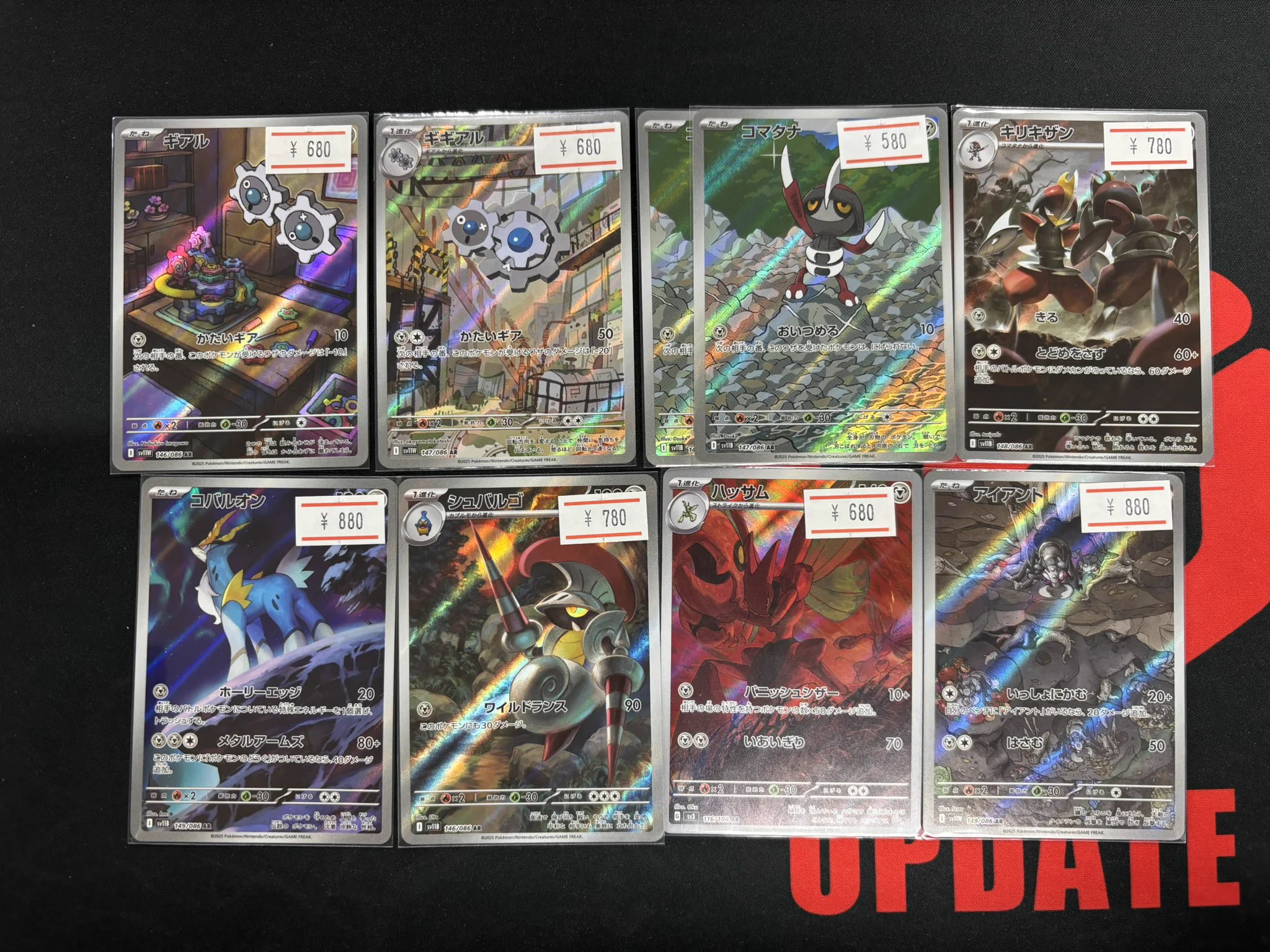 UP DATE【トレカショップ】高松 on X: 
