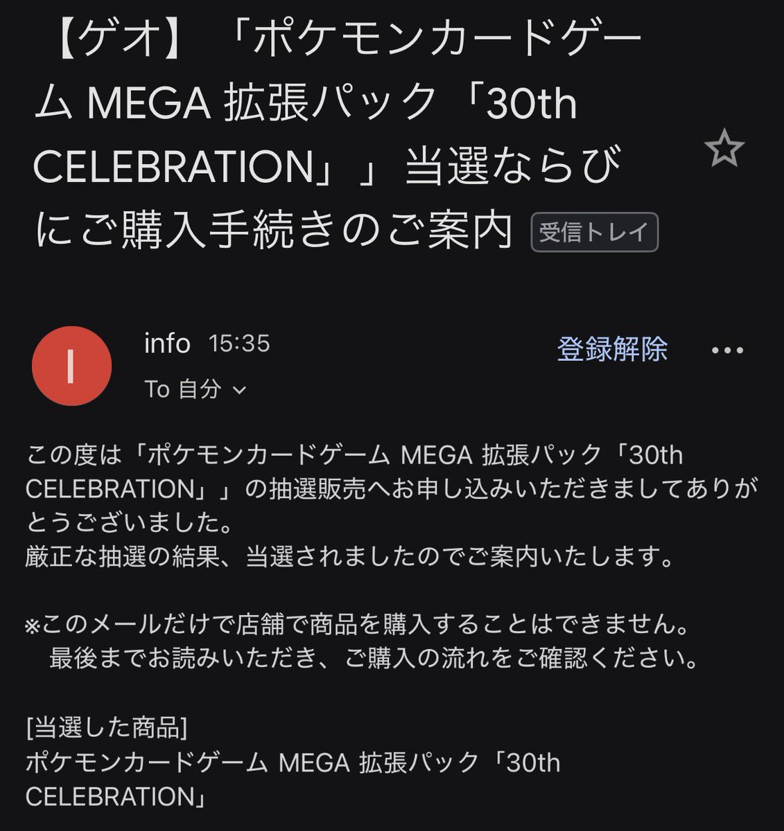 nata_what's tweet photo. GEO当選したンゴ https://t.co/TrconVcQrK