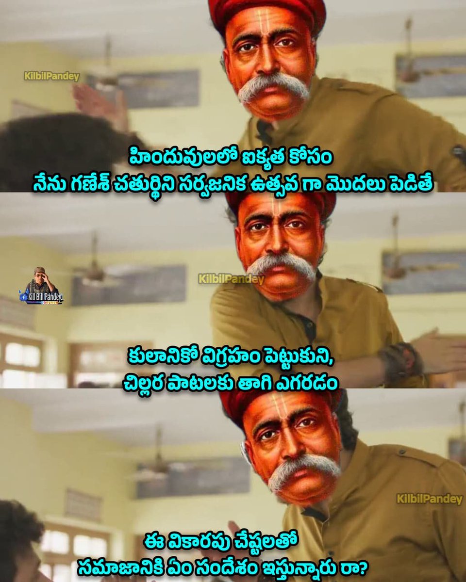 Xsecular0's tweet photo. మారండి రా 🥲 https://t.co/PEQGGQMJAZ