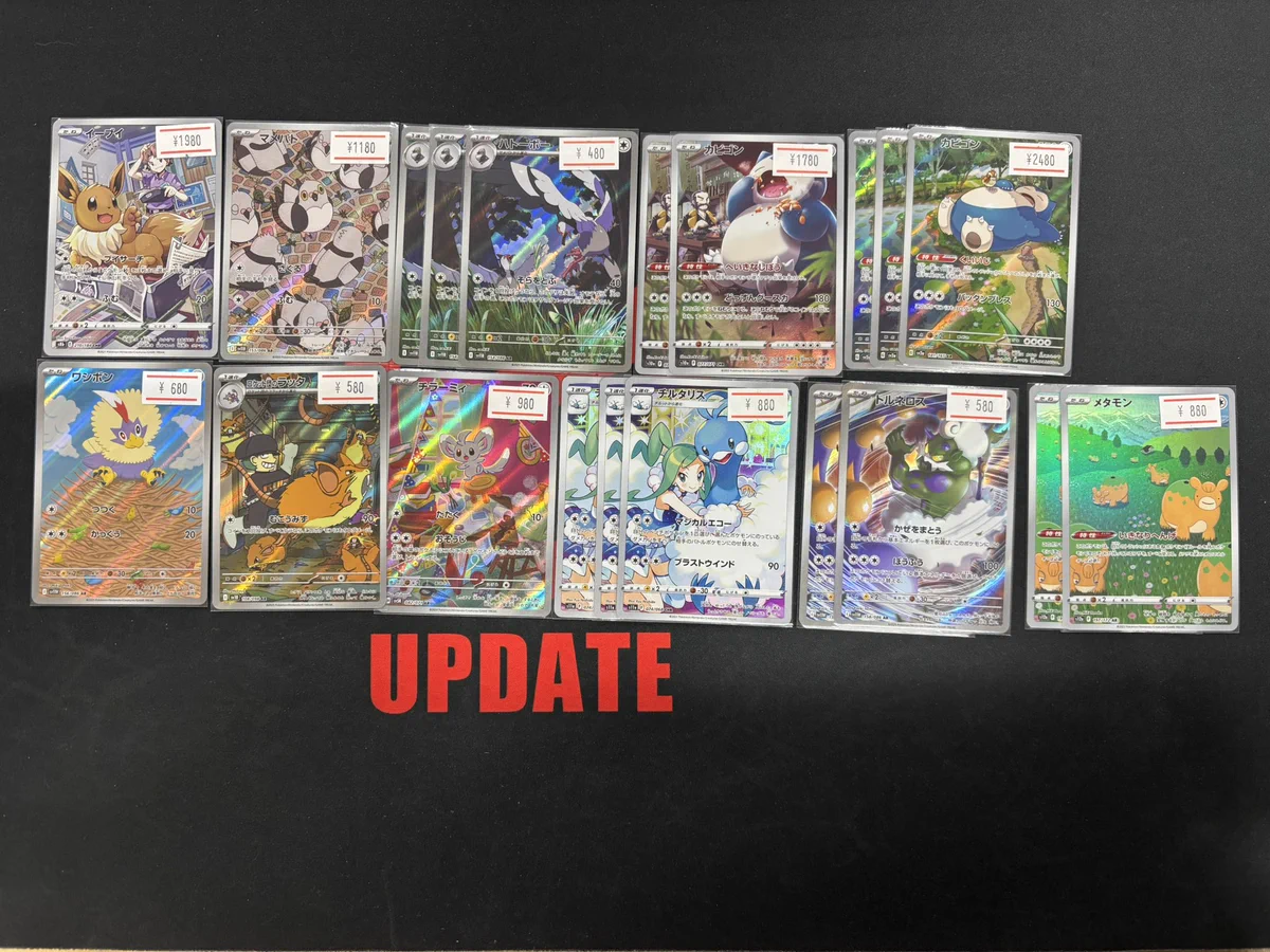 UP DATE【トレカショップ】高松 on X: 