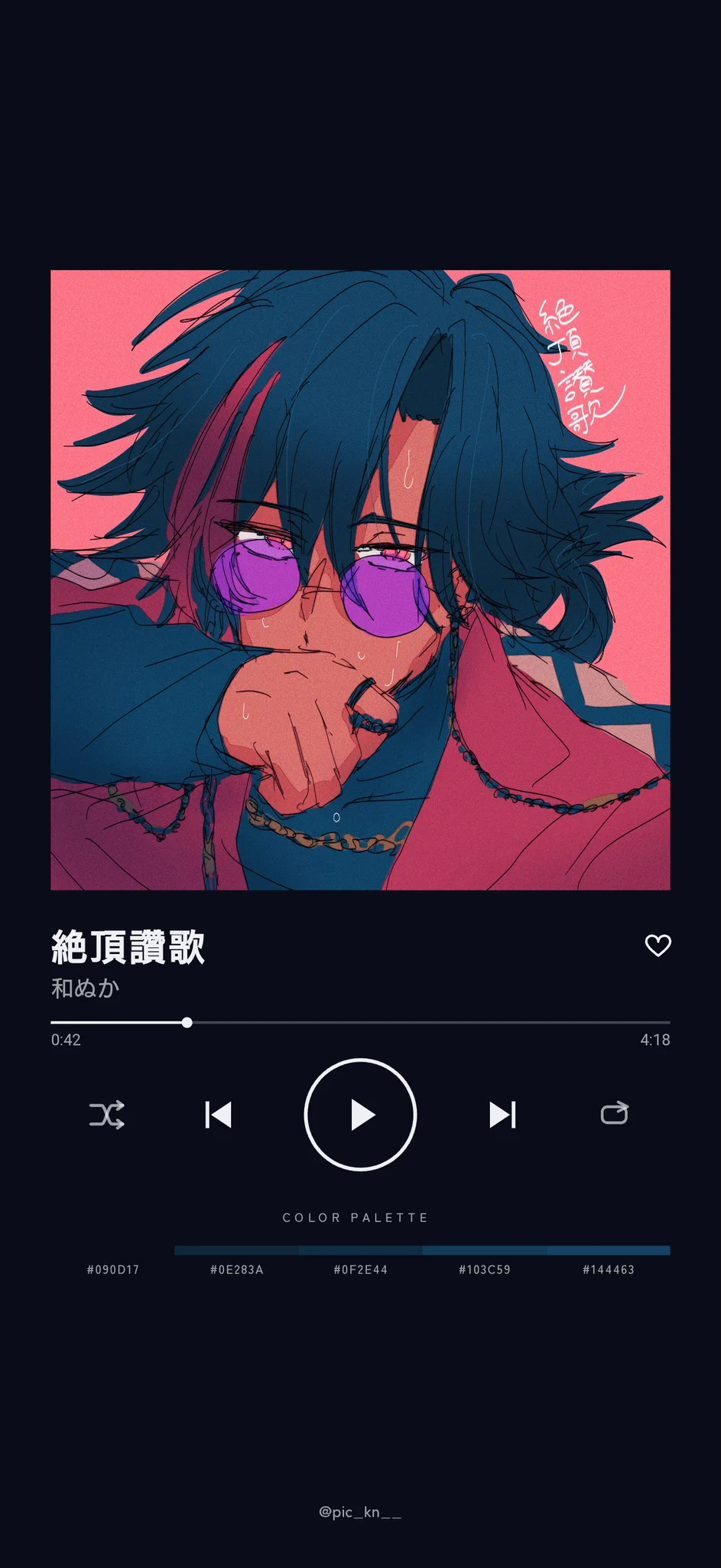 ずたた🎯 on X: 