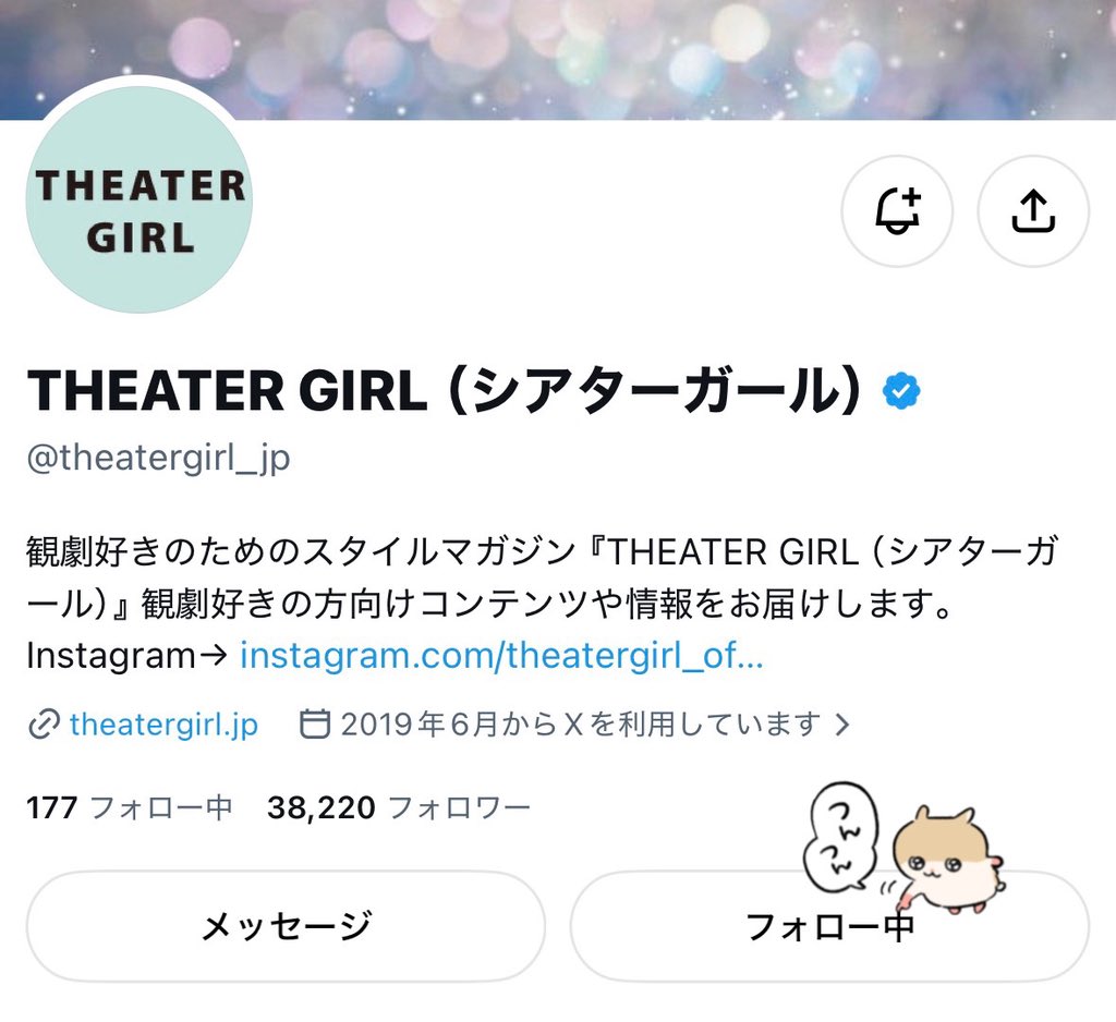 o1xyo_'s tweet photo. THEATER GIRL  @theatergirl_jp  様⭐️
素敵な企画をありがとうございます(ᐢ ̥_  _ ̥ᐢ)🎶
とってもかっこいい #渡邊圭祐 さんのサイン入りチェキ、当たったら嬉しいです🎯💕
ご縁がありますように🍒✨️ https://t.co/r82qhmFz0E