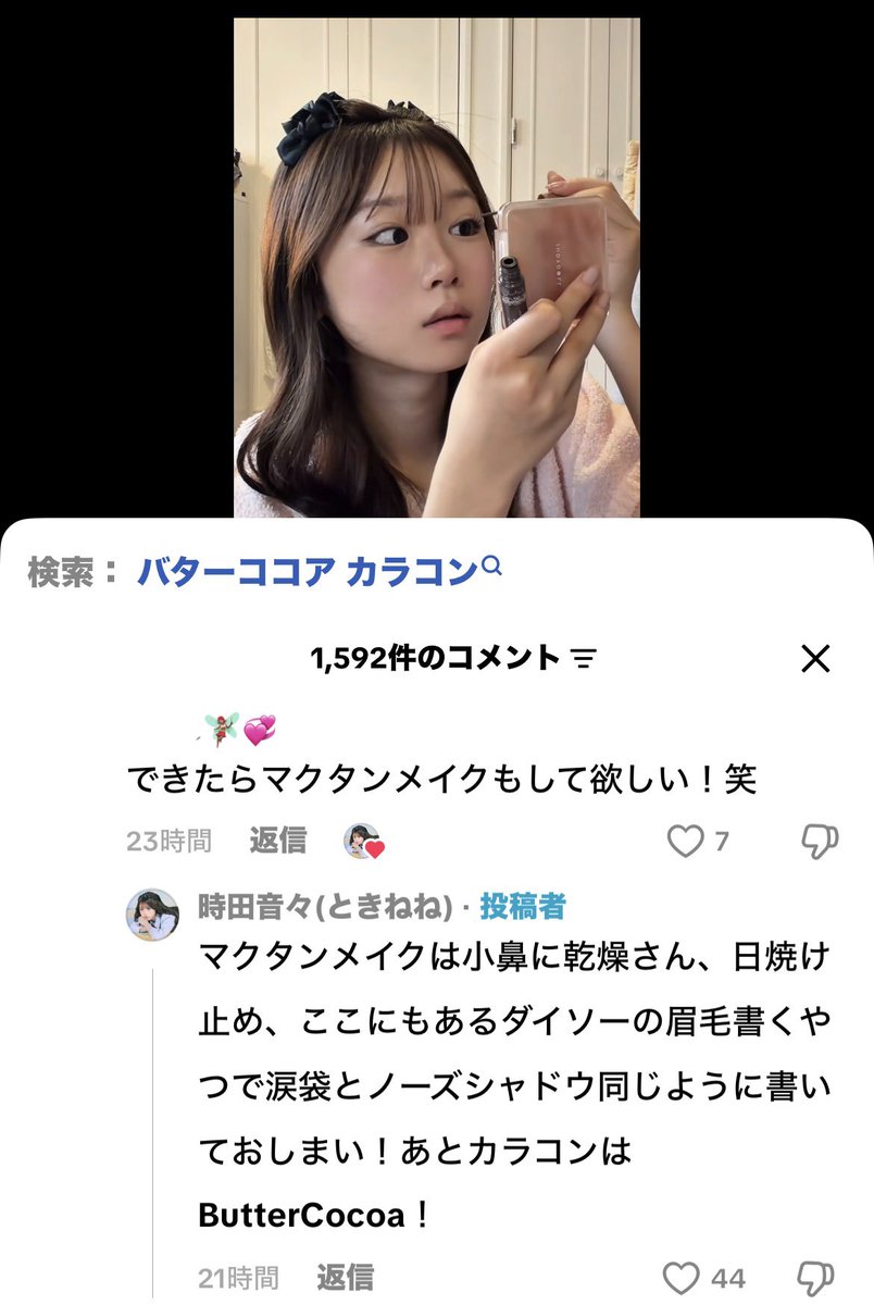 6ym3w's tweet photo. 待ってくれ🫸🏻
初めての今日好きにほぼノーメイクで戦いに出てるの強すぎ！ https://t.co/y1NqHjE9I5