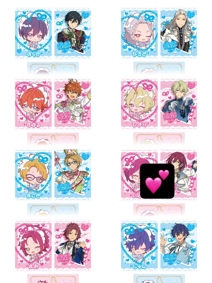 aya_ta___'s tweet photo. 【交換/譲渡/買取】あんスタ　萌え×2文化祭シリーズ カードセット

譲) 北斗 スバル 真 真緒 凪砂 日和 ジュン

求）定価➕送料 or 異セット 望見

まとめての方優先です
よろしくお願いいたします🙇‍♀️ https://t.co/j22zFoVs5w