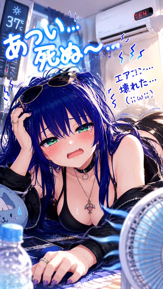 torikko1000's tweet photo. エアコン壊れたー‼️
あつい...死ぬ〜...
これもどれも太陽フレアが集中的に我が家に降り注いでるに違いない‼️
見積もりしたら(20畳用)めちゃいいPC買える値段じゃん‼️
バカじゃん‼️
あんなおもんないエアコンに30万も払えるか‼️
ｶｰｯ(ﾟДﾟ)≡ﾟ︎дﾟ)､ﾍﾟｯ
借金で買って踏み倒してやんよ‼️
((꜆꜄•௰•)꜆꜄꜆ｵﾗｵﾗｵﾗｵﾗ

とか言ってるから壊れるんだよね〜(´ー｀*)ｳﾝｳﾝ
物にも愛よね〜💙
早く人型AI Optimusに仕事してもらって優雅に暮らしながらスーパーベーシックインカムを満喫したいもんよね〜💙

では何らかのゲームでまた会おう💙
( ´ ▽ ` )／ﾊﾞｰｲ

うちえの励ましのコメント待ってるよ💙