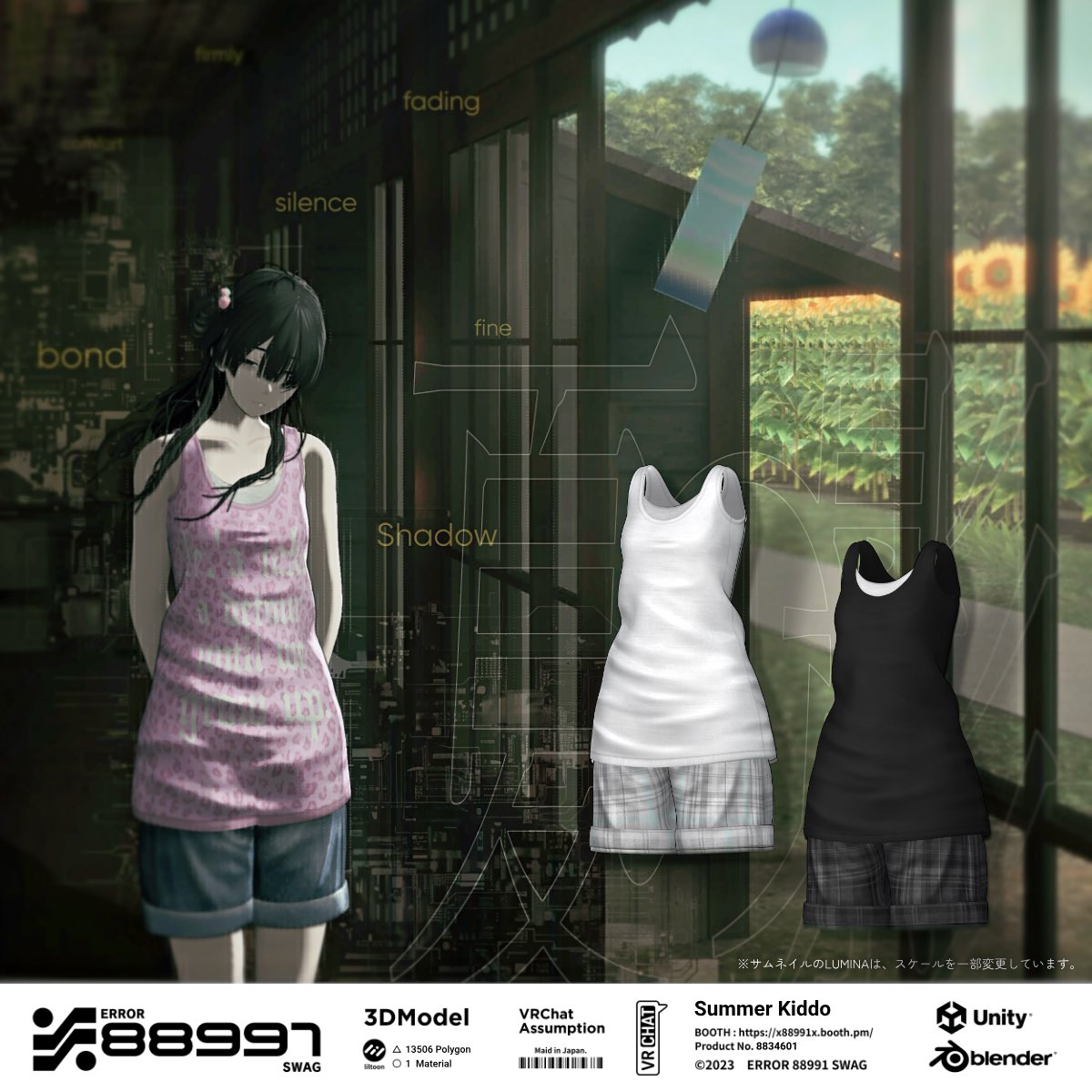__E8S's tweet photo. ≒ ERROR 88991 SWAG ≒
──────​──────​───────​

夏も終わりかけてますが、平成女児をイメージしたシンプルなタンクトップセットです。
LUMINA / Lapwing / Grus

注意事項がいくつかございますので
商品ページをよくご確認ください。
https://t.co/zQZSK3mo6n https://t.co/CkvW5WwiZG