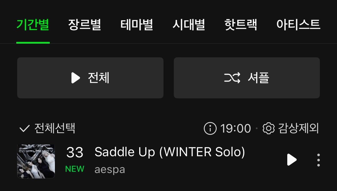 Pp_ffle's tweet photo. 새들업 19시차트 
핫백 3위 탑백 33위💕💕💕 https://t.co/oaTBORKqUx