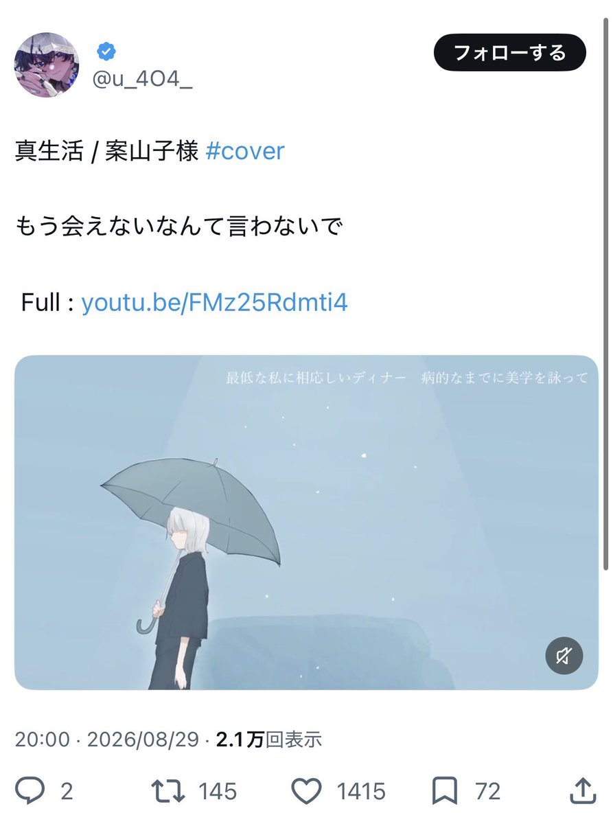 tkn536u6's tweet photo. @nutuyu008 続き https://t.co/8joHCVNidu