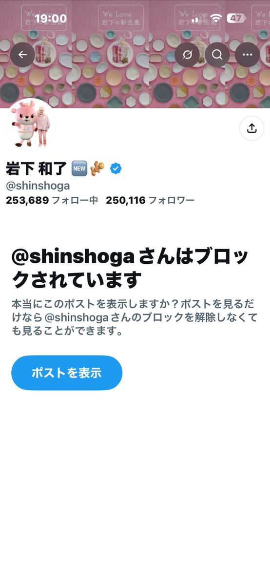 tdf_dai's tweet photo. 不買で🤞
＃岩下の新生姜 https://t.co/XD4no0hW3f