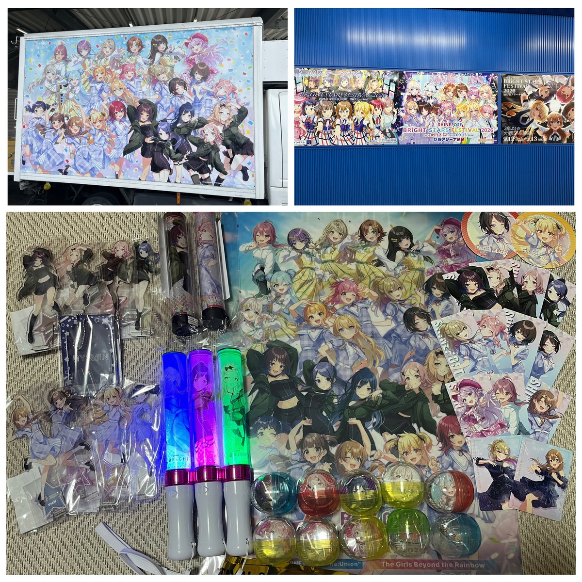 Liuu_24's tweet photo. アーカイブも見返したけどロスが止まらん！！！
改めて本当に最高の2日間だった
アクスタ足りないのどーーーーーしよう笑 https://t.co/Zg6wgOumEw