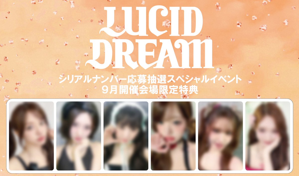 i6R0U1J's tweet photo. IVE lucid dream 会場限定 東京 
特典トレカ共同購入 取引交換

【譲1】特典トレカ6枚1セット9600円

【譲2】特典トレカ6枚＋シリアル 10,800円

♥手渡しの場合のみcdお付けします！
♥Paypayマネーorメルペイ
♥お気軽にお声掛けください★ https://t.co/03toAvd0PB