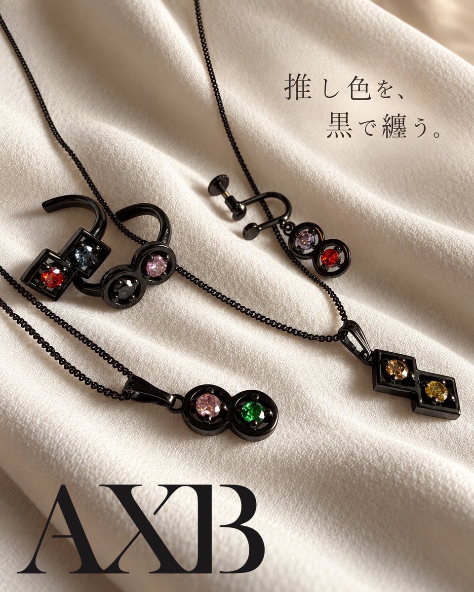 AXBJewelry's tweet photo. 明るい場所ほど、その色は際立つ。

白の中で、黒だ���が秘密を抱いている。
招かれた二人の、密やかな徴。

#AXB #推し色ジュエリー https://t.co/IJgXwEZcyh