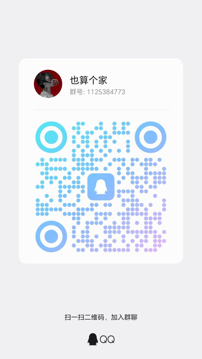 3jdei's tweet photo. 新建小群有人来聊天吗聊什么都可以哦，欢迎大家加入 https://t.co/HUHo2W6ICt