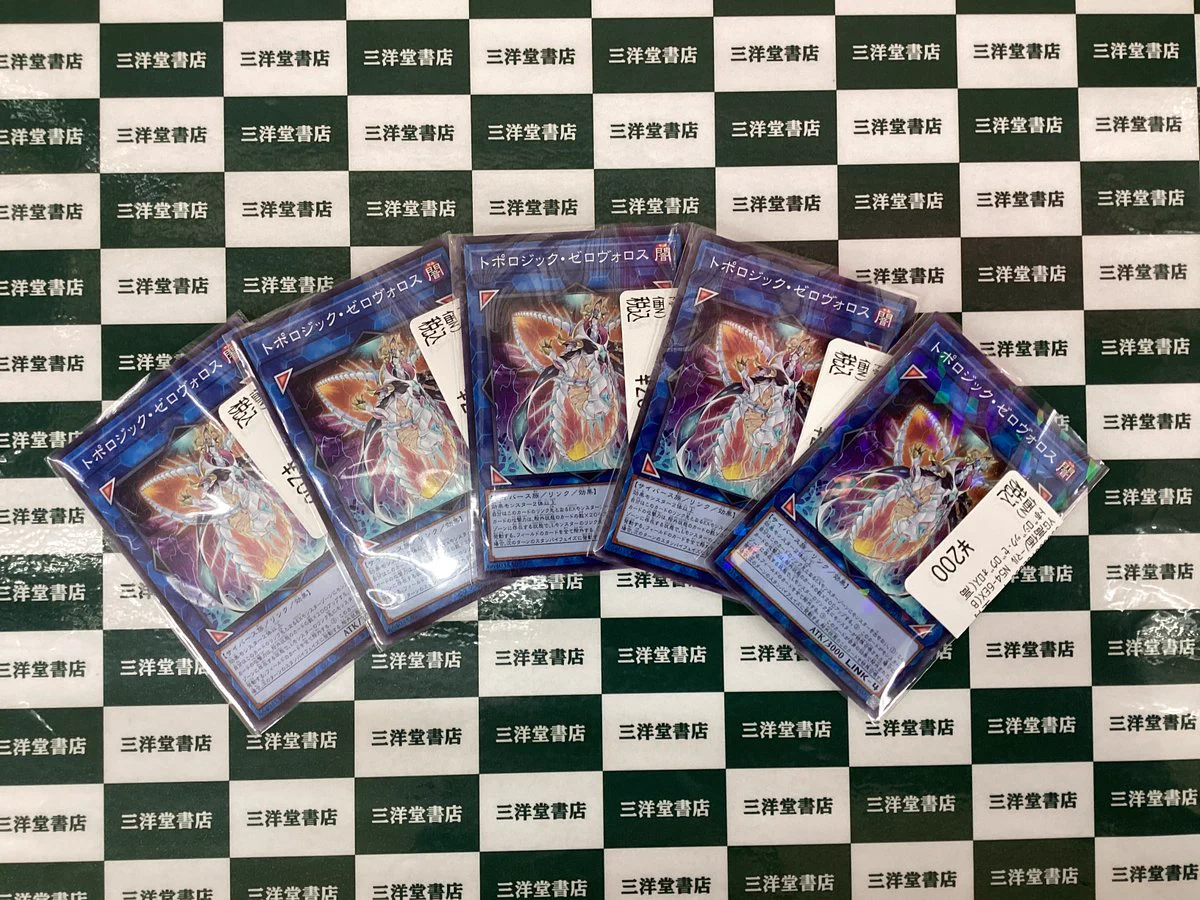 三洋堂トレカ館⭐️星川店⭐️ on X: 