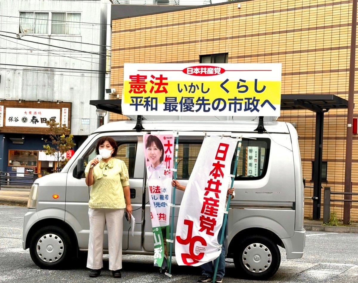 SNSイメージ