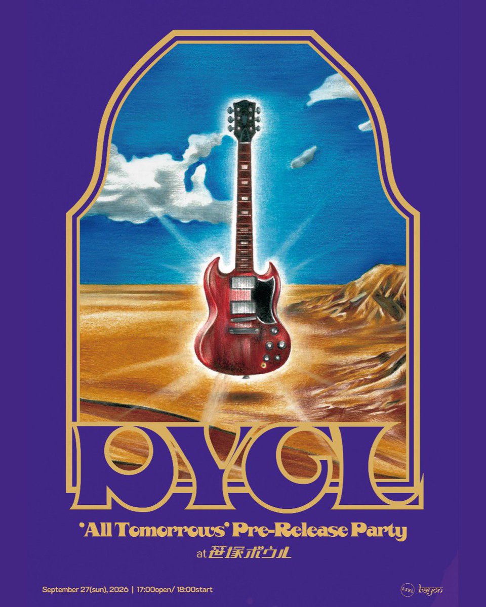 dayglotheband's tweet photo. NEW LIVE🎸

10月14日 新作アルバム『All Tomorrows』のリリースに先駆け笹塚ボウルでプレパーティーを開催🎳
只今より応募受付開始！

DYGL
"All Tomorrows" Pre-Release Party!
2026.09.27 SUN
at 笹塚ボウル 

＜応募フォーム＞
https://t.co/SkfIm1bZQC
応募期間：9/14 18:00-9/21 23:59 https://t.co/qxwrliy0Y0
