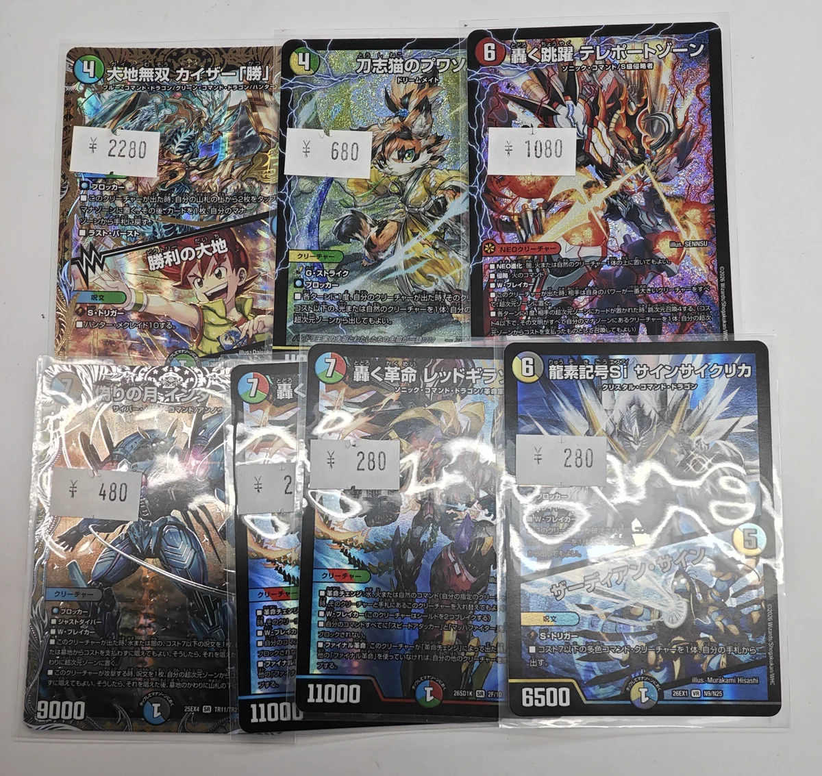 トレカショップ KCC☀️ポケモンカード/デュエル・マスターズ買取強化