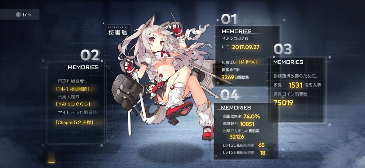ibonnkoP's tweet photo. #アズールレーン 9周年おめでとう、そしてありがとう
最近復帰して #アズレンMUSI9FES にも参加して来ました！ https://t.co/XfKNI9ULtc