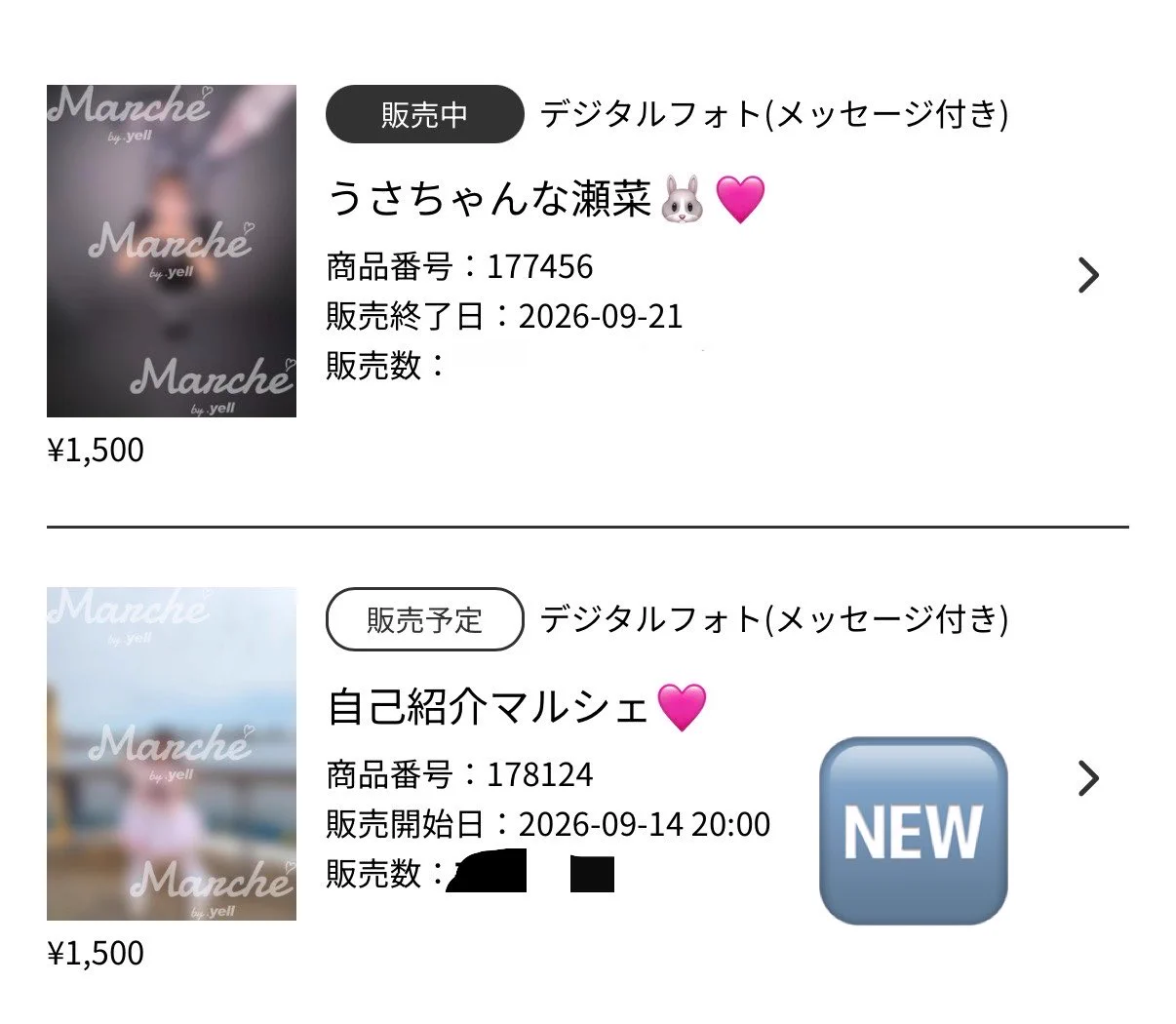 瀬菜 あすか【Hi-Fi Poifull🍬】 on X: 
