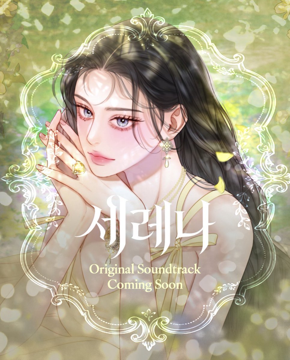 EiserenaHQ's tweet photo. SERENA original soundtrack “Called it Love” by FIFTY FIFTY will be out on September 18 (this Friday) 💛 https://t.co/Pq4esSd3B4
