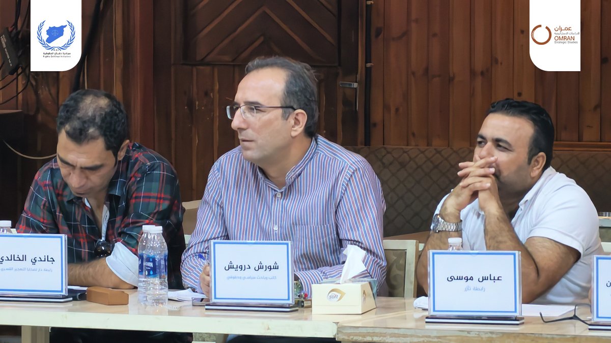 RdiDefense's tweet photo. The Right Defense Initiative and Omran Center Organize a Dialogue Seminar in Qamishli on the Rights of Stateless Kurds: From Decree 93 to Decree 13
To read, click the link
https://t.co/NdzVYKalzS https://t.co/3RSv562eoe