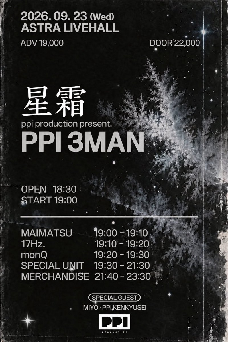 monQ_OFCL's tweet photo. 【라이브 정보】

【PPI 3MAN LIVE : 星霜】
09. 23. (수) ASTRA LIVEHALL  

⏱️ OPEN 18:30 START 19:00 
🎟️ ADV 19,000 | DOOR 22,000  

🔗 예매링크  https://t.co/iEerdcoTg1 
(금일 20시 예매 오픈)

🎁 지명 특전 : 3pt https://t.co/GHEfeCDTrY