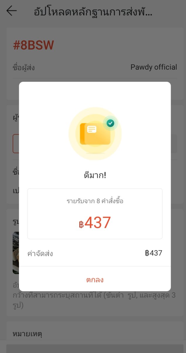 Netr_12345's tweet photo. เจอแต่ความสัมพันธ์ที่เหมือนจะดีแต่มันแค่เหมือน ขอแบบดีเลยไม่ได้หรอ
#จบไปได้สวย แบบนี้ดีๆๆๆๆ https://t.co/A35orM4fiQ