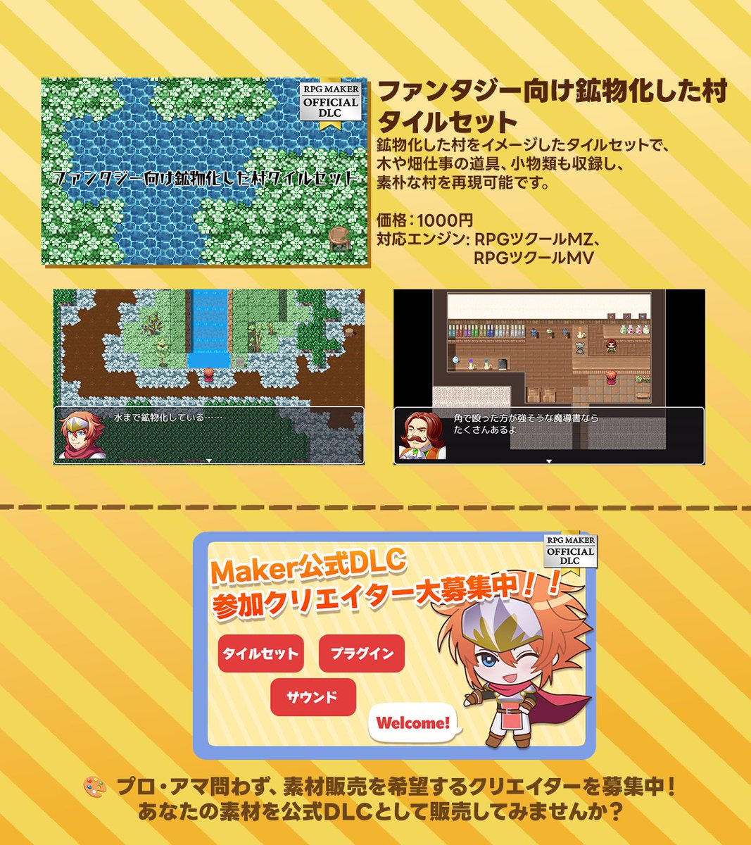 tkool_dev tweet picture