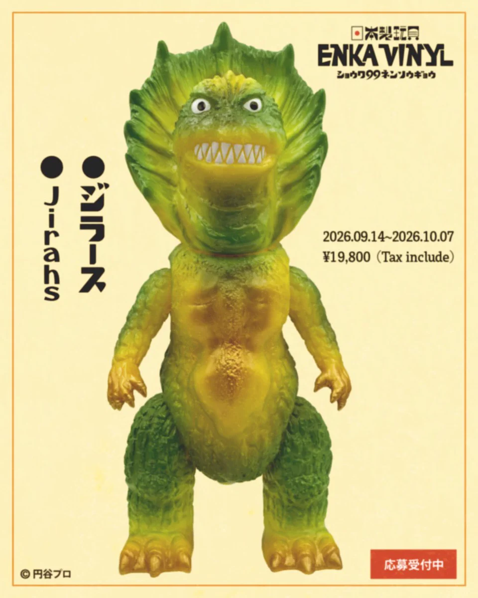 ENKA VINYL (@enkavinyl) / X