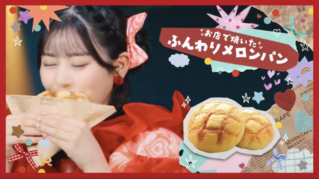 _marumori33's tweet photo. メロンパンあむって食べてるのかわいい❤️
#月足天音 https://t.co/YdEdeHqsQs