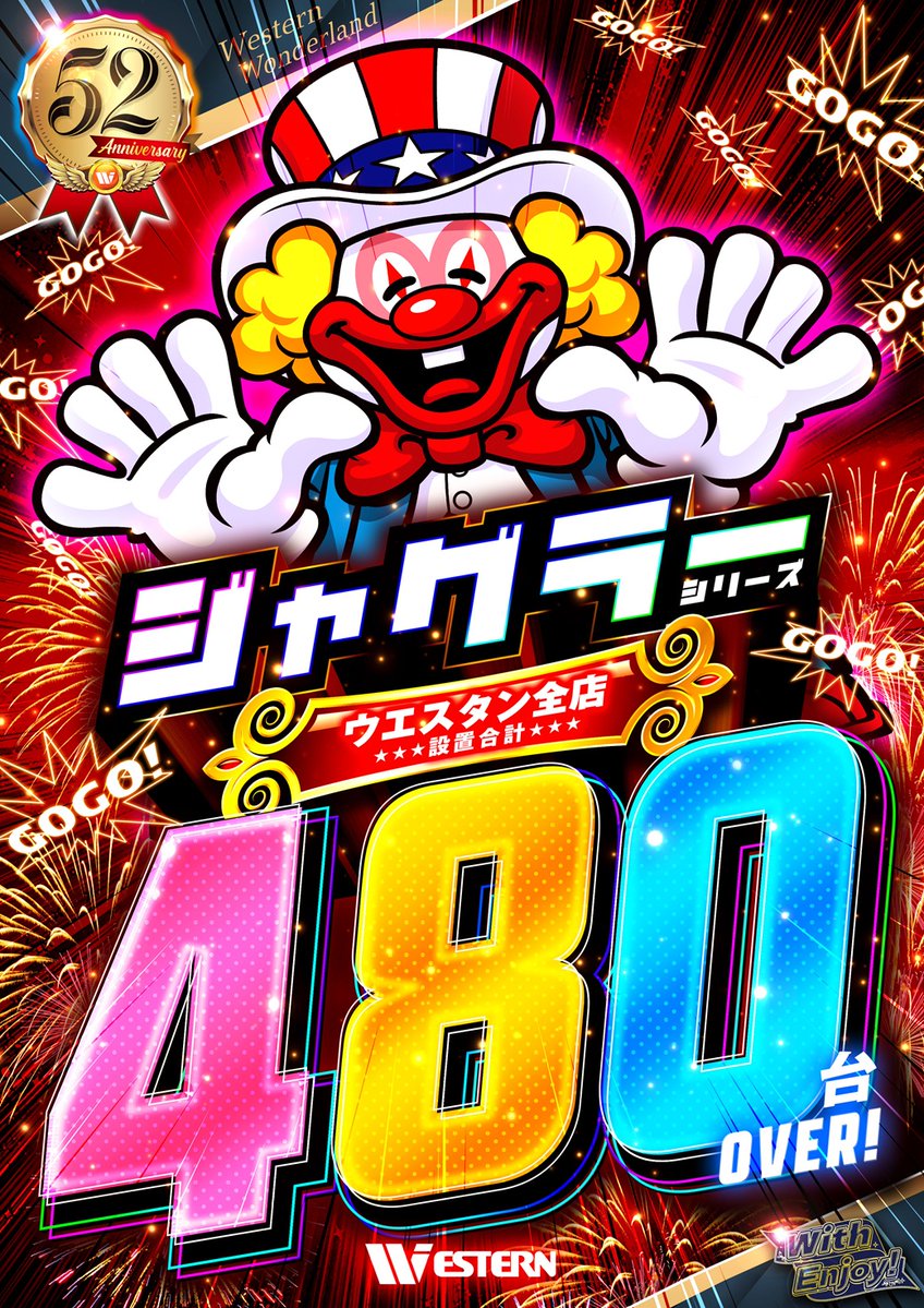 w_ichinoe's tweet photo. 明日10時OPEN予定！！
ボーナストリガー機複数導入済！！

⏰オンライン抽選⏰
抽選締切　9：30⏰
整列　　　9：50⏰
整列は店舗正面入口へ集合 ⏰🏃 https://t.co/AE6iHGqu8n