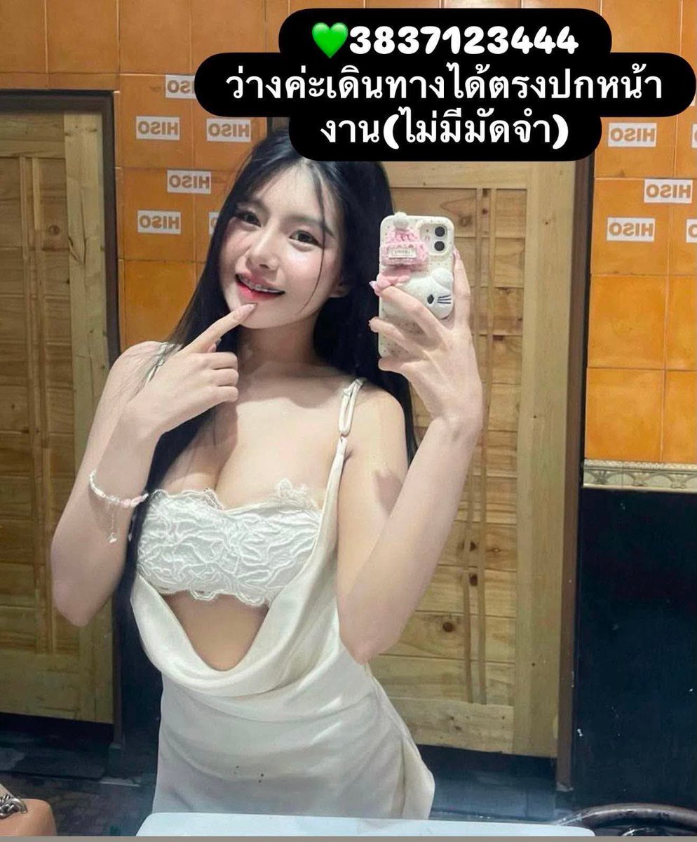 LinetteChavat's tweet photo. ✨ตอนแรกก็ไม่เชื่อ จนกระทั่งลองใช้เอง... ไอเทมลับที่บิวตี้บล็อกเกอร์เกาหลีโหวตให้เป็นอันดับ 1!" ครีมกันแดดเนื้อซูเฟล่ บางเบา คุมมันนาน  💜

#รับงานบึงกาฬ #บึงกาฬ #เซกา https://t.co/xmHww093BI