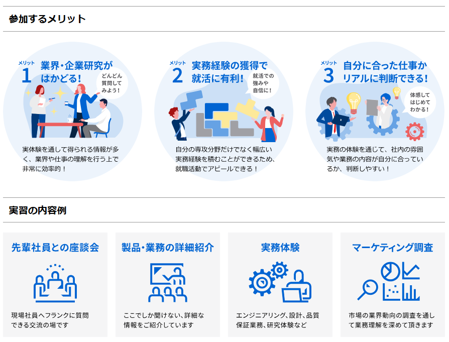 leo_career's tweet photo. 28卒【🔔絶対に応募したい優良企業インターン🔔】

■東芝

⏰締切：10/6

・1week/2weeksインターンで募集が入ります！
・文理不問で応募可能
・例年長期インターン後は早期や選考カットなどの優遇があり、参加できたらかなりアツイ
・東芝は、平均年収約1,000万円のIT企業
・大手企業で福利厚生は手厚い
・採用人数は500-700名と超大量採用
・～日東駒専層の採用実績も多く、狙い目企業の1社