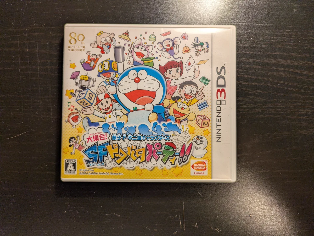 3DS ソフト 14枚 まとめ 妖怪ウォッチ ドラえもん モンスターハンターなど チンタラ教信者 on X: 