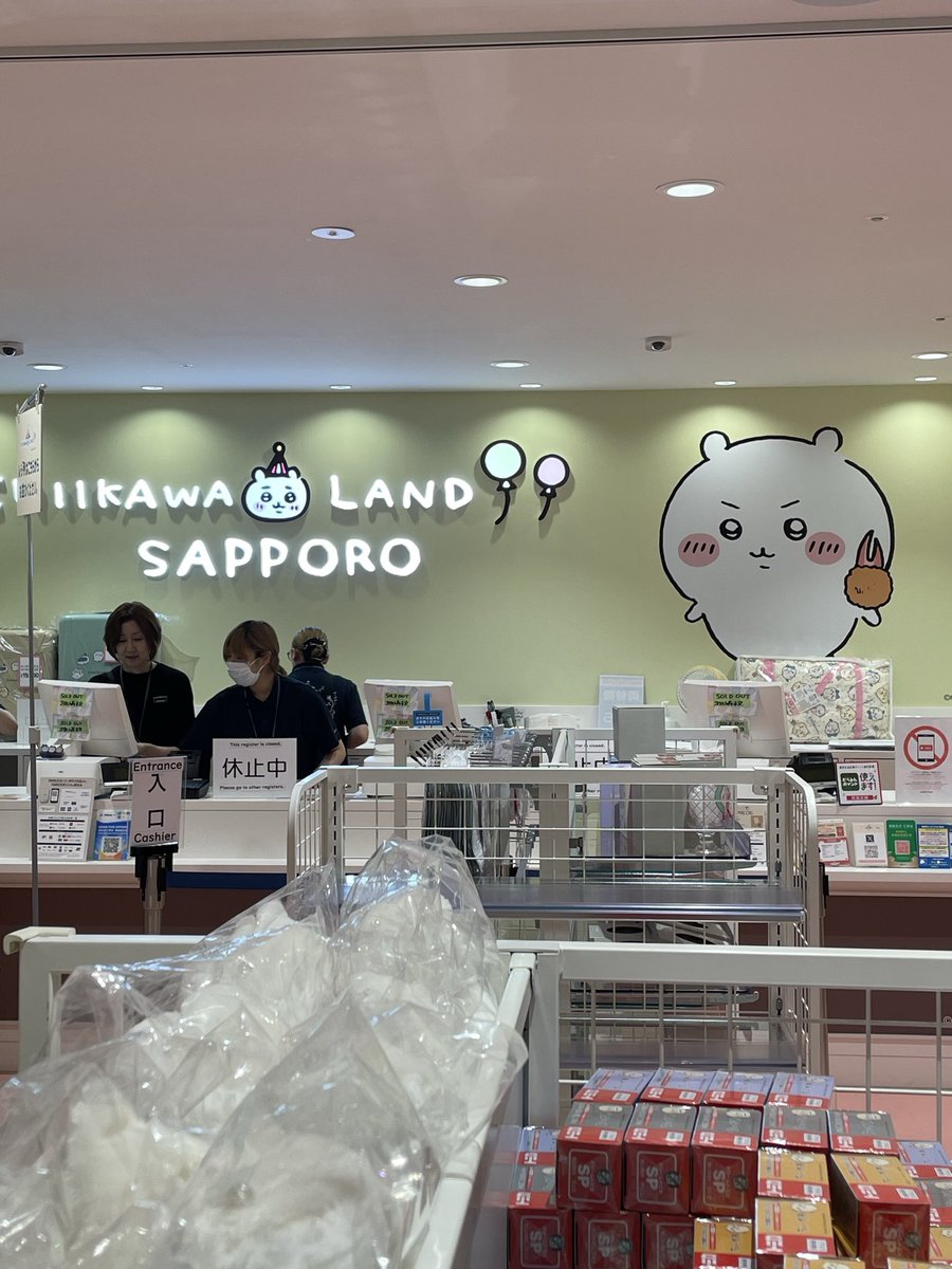 gekkoflol's tweet photo. 札幌着いた
とりあえずちいかわランド行った https://t.co/YZfGudTIsn