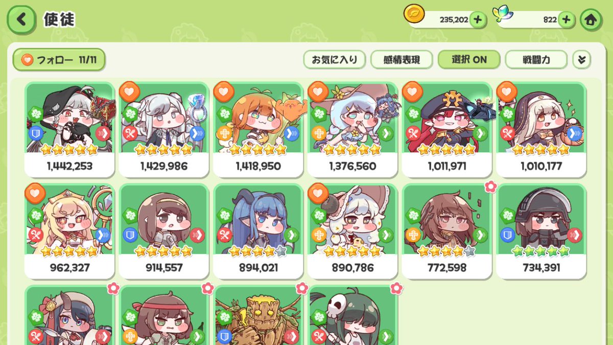 IIlIIIlII's tweet photo. ｽﾋﾟｷｦｲｼﾞﾒﾇﾝﾃﾞ... https://t.co/sjshkIl9gG