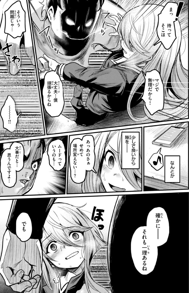 biafarin's tweet photo. 暴走したキモオタは止まらない
1/4 https://t.co/q7Bl0Y0pGd
