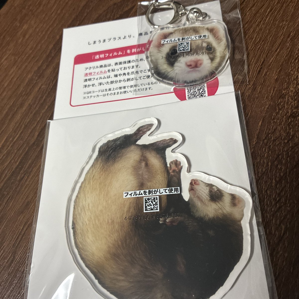 Rietionn's tweet photo. 今はお空組の大好きなうちの子をキーホルダーとスタンド型で作ってみた🫶
傷付かないようにカバーして付けようかな🥰
可愛すぎる(՞ o̴̶̷̤ ̫ o̴̶̷̤ ՞)
 #しまうまプラス https://t.co/8579wflC2Q