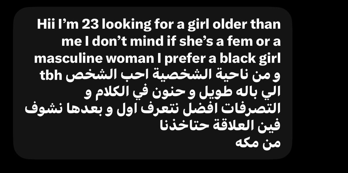 8thalassa's tweet photo. مكه wlw https://t.co/50x6ParAOH