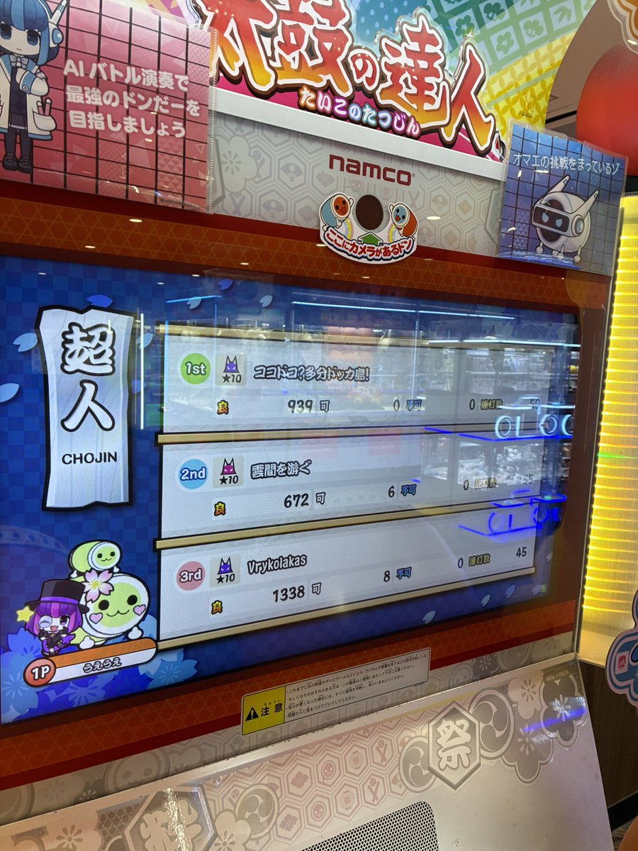 ml24b's tweet photo. 5クレ
1、3曲目自己ベ出た https://t.co/bwuAww9nFx