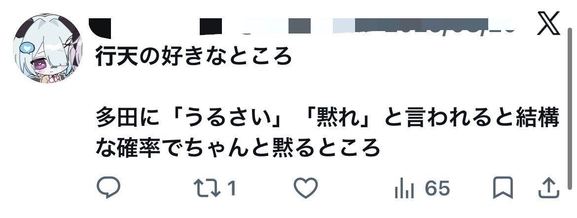 404_ututu's tweet photo. 別垢のまほろツイート🚬 https://t.co/ziUzFVZNe8